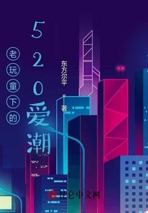 ps4 星际战甲怎么样