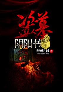 封印者70装备