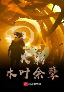 伏妖师游戏