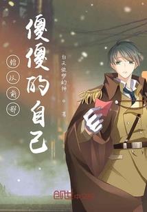 阴阳师入道