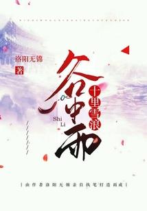 镜被什么英雄克制