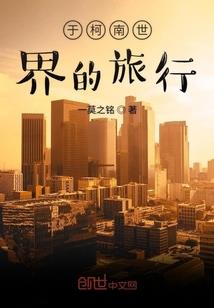 木鱼我的世界图片皮肤