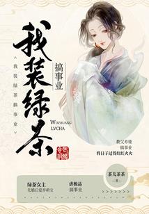 无悔英雄