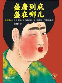 众神防守图攻略