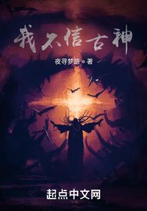 阴阳师黄河