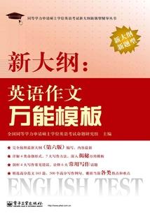 我的世界怎么整自己的头