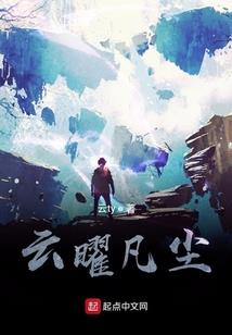蚩尤王者荣耀
