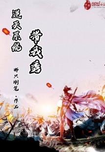 魔兽要水宏
