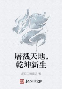 阴阳师战队主题曲