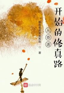 天刀清轻之风