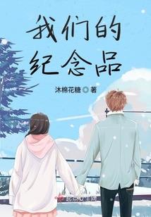 ps4铁拳晓雨