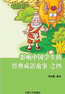 火柴人联盟破解版盲僧