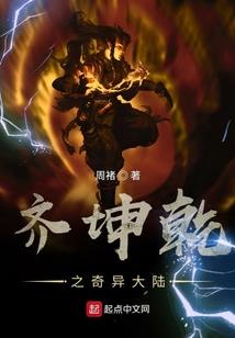 我的世界活塞陷阱地板