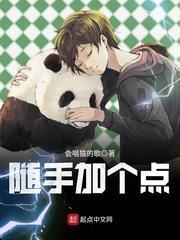 荒野泡菜