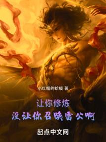王濛绝地反超