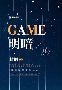 柳愚攻略