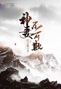 魔兽世界小宠物6.0