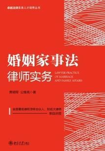 职业周期管理