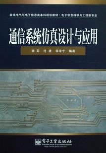 金立梦幻手游