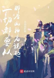 英雄联盟总决赛泰坦装备