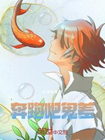 学校送ps4