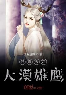 阴阳师 神谷