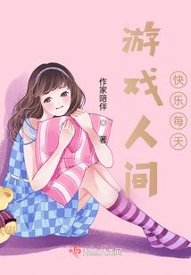 塞尔达荒野 房子