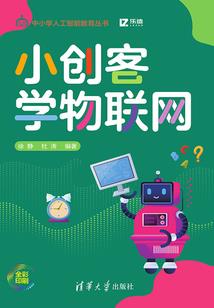 梦袭都市攻略
