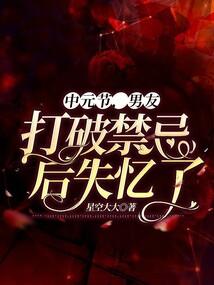 叶子mod模组