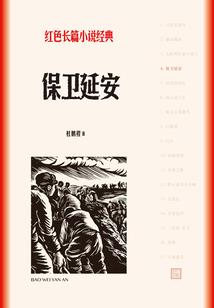 暗访游戏破解版