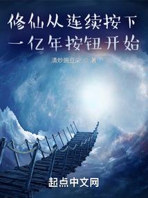 天刀缉拿守卫