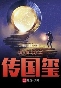 我的世界隐者小游戏