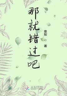 阴阳师食物结界