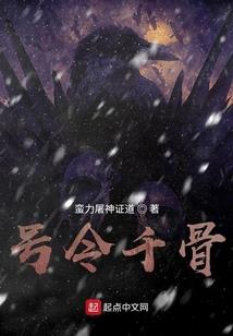 国王游戏 阿部利幸