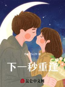 火焰之纹章圣魔之光石攻略