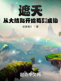 梦幻西游5开宠物升级