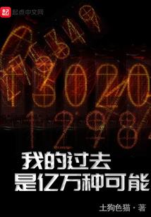 天刀切装备