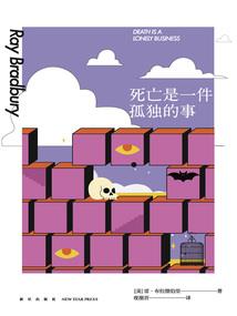 一剪梅绝地求生音乐