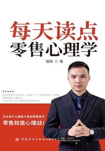 天刀神刀鹰击长空破军