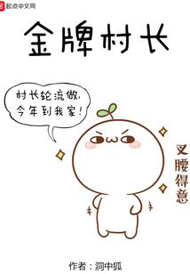 荒野茶树庄