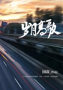 青金石矿我的世界