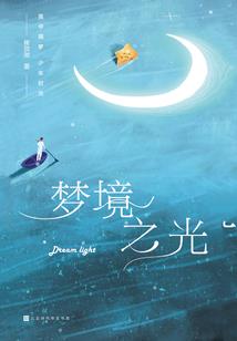 梦幻西游跌价号