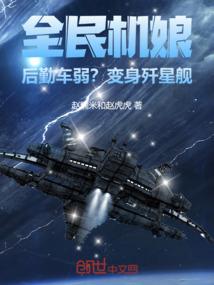 佣兵战记开局送什么装备