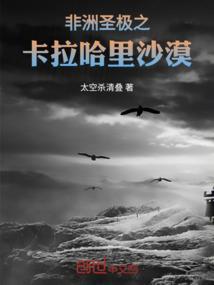 快手荒野生存姓周的