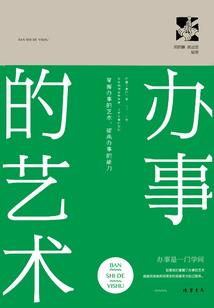 爱姐姐4攻略
