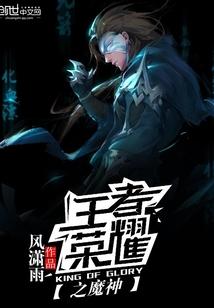 好玩魔幻手游