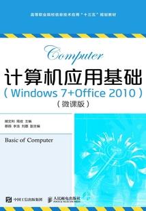 ps4主题存储