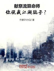 魔兽争霸三熊猫魔法泉